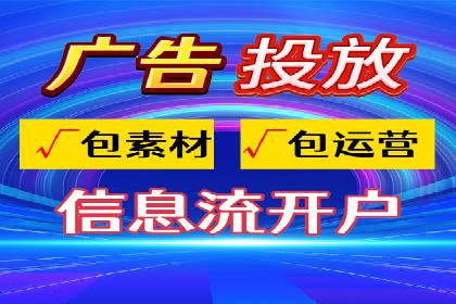 百度竞价运营实战技巧案例分析