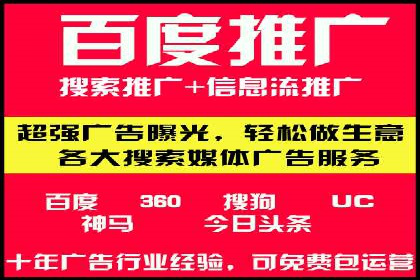 信息流广告优化实战案例